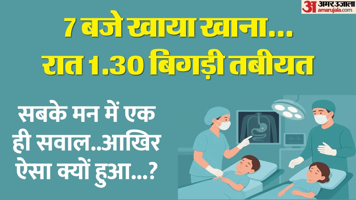 Two children died after eating home-cooked food in Faridabadरात डेढ़ बजे हुआ था पेट दर्द: घर का खाना खाने के ब