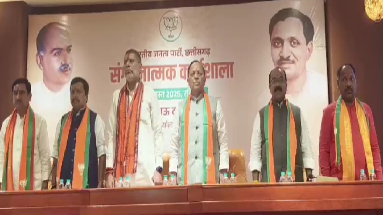 Bigwigs gather in Chhattisgarh BJP workshop, new office bearers are getting political mantra