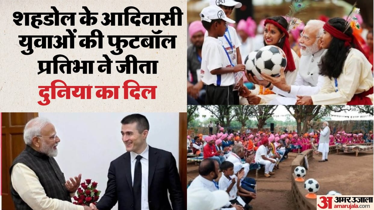 Shahdol’s Tribal Football Spirit Wins Global Attention: German Coach Offers Training to Local Players