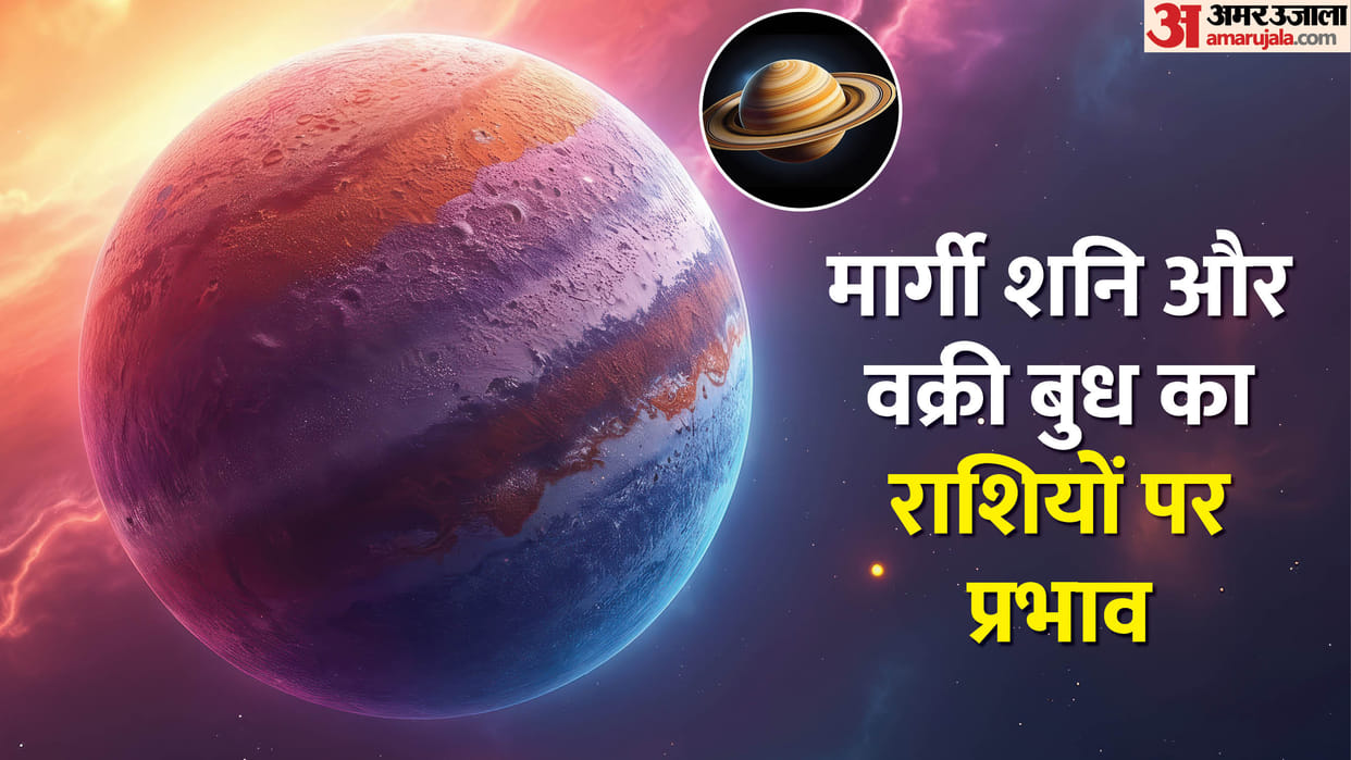 Astrology November 2025 Saturn Turns Direct Mercury Retrograde Positive Impact On Zodiac Sign