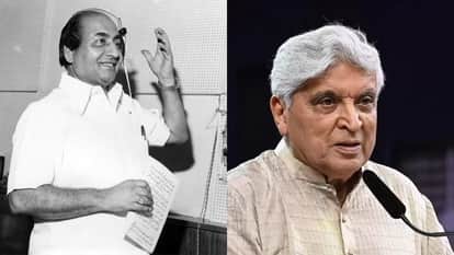 मोहम्मद रफी और जावेद अख्तर