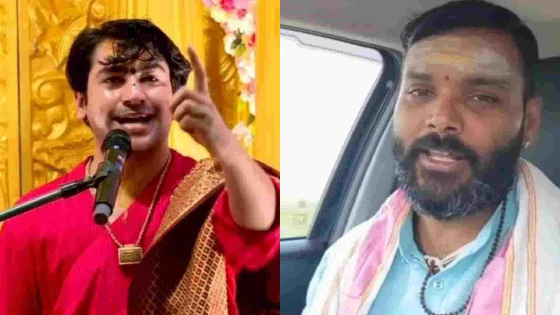 पंडित धीरेंद्र शास्त्री और शास्त्री सोहन तिवारी।