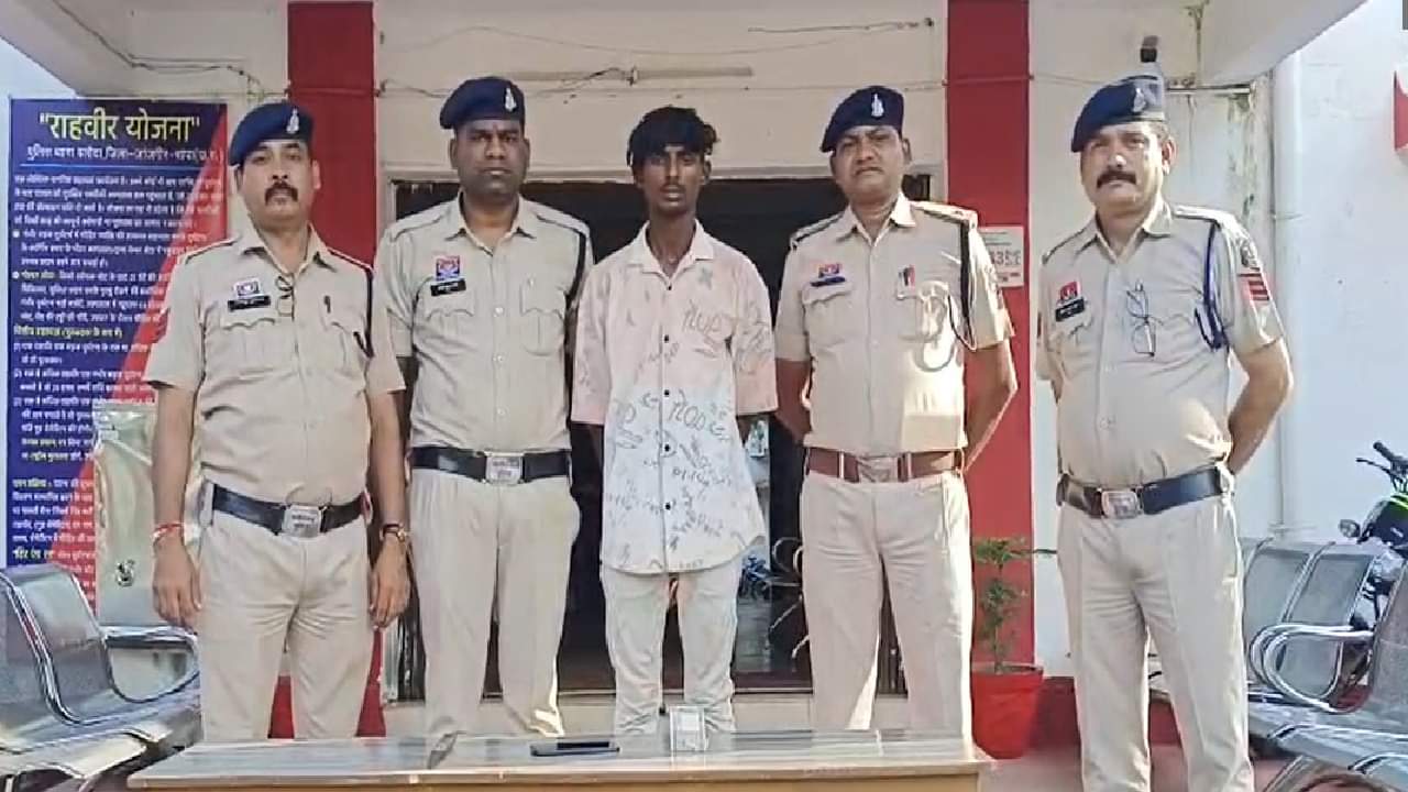 पुलिस की गिरफ्त में आरोपी