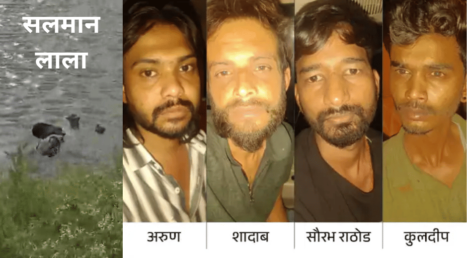 indore news gangster salman lala found dead in sehore pond after police chase
