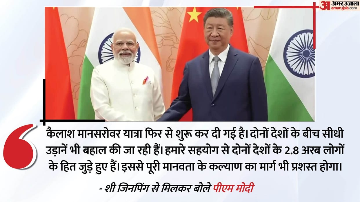 bilateral meeting with Chinese President Xi Jinping PM Narendra Modi Thanks China Kailash Mansarovar Yatra