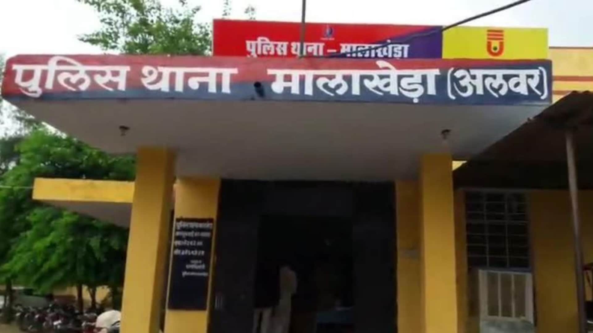 मालाखेड़ा थाना