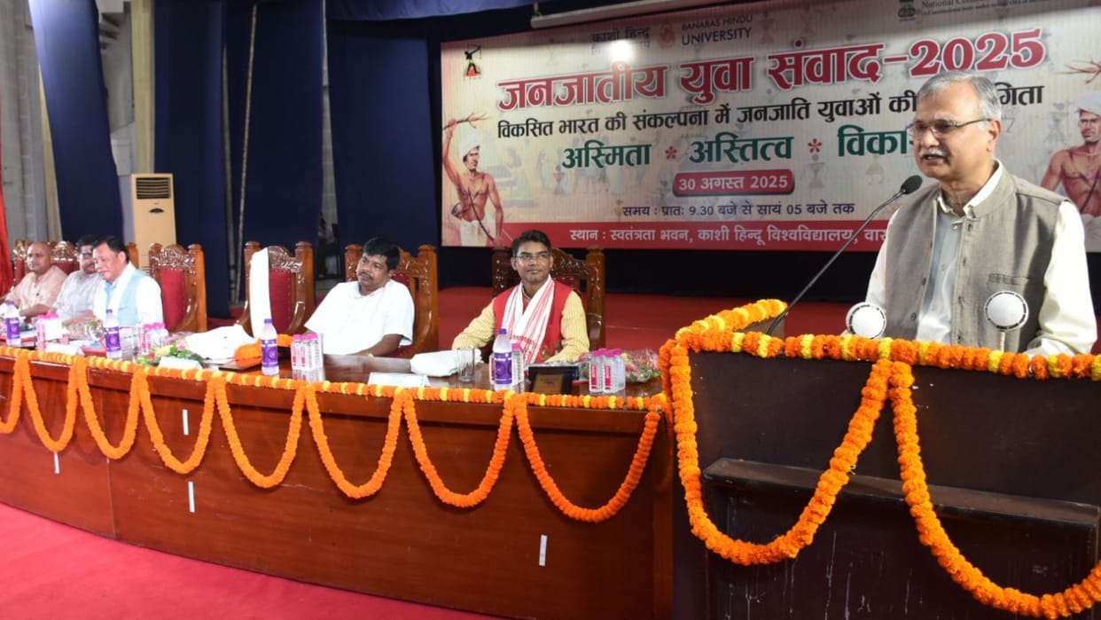 Tribal Youth Dialogue India will develop with 10 crore tribals various issues discussed in BHU