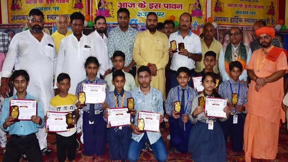 medhavi samman samaroh of Sarva Shakti Seva Sanstha