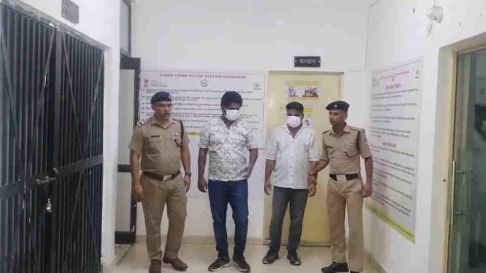 Dehradun Cyber fraud worth Lakhs exposed money taken by luring people huge profits on pretext of investment