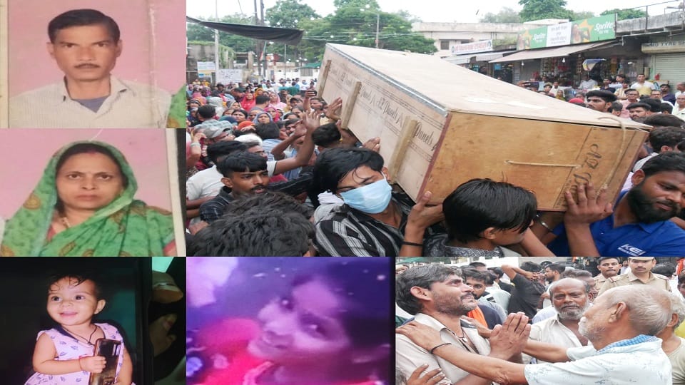 dead bodies of Vaishno Devi landslide in jammu victims reached Agra