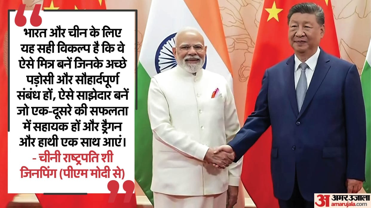Panchsheel Principle India China Xi Jinping PM Narendra Modi SCO Summit Tianjin dispute explained news