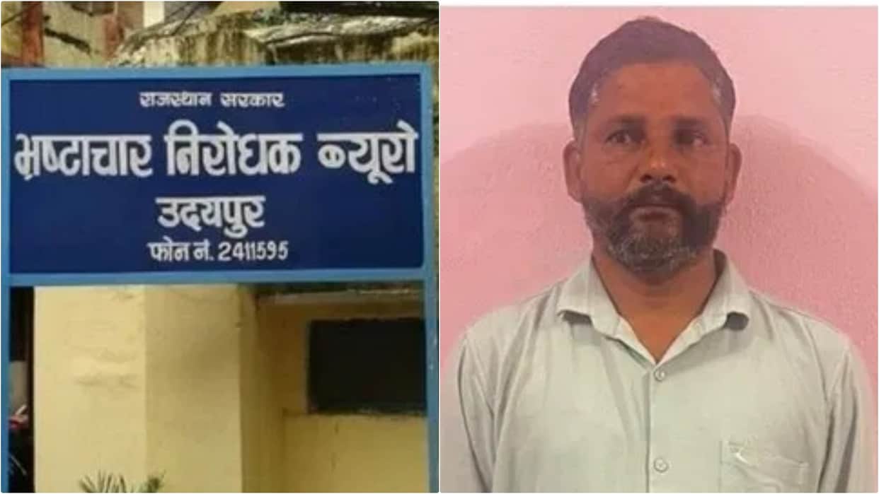 Banswara News: ACB arrested Pension Department's computer operator taking bribe of 20 thousand in Dungarpur