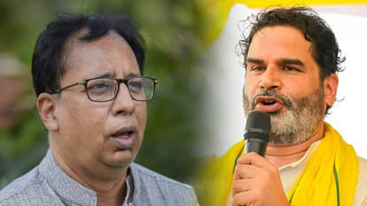 भाजपा सांसद व प्रशांत किशोर