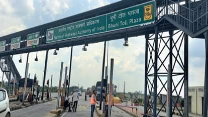 भूनी टोल प्लाजा