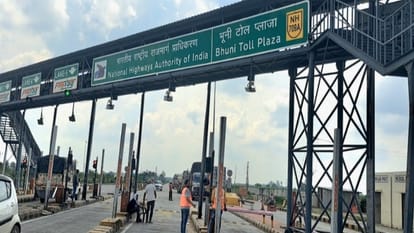 भूनी टोल प्लाजा