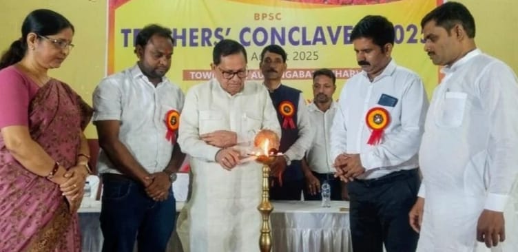 बिहार विधान परिषद के सभापति अवधेश नारायण सिंह