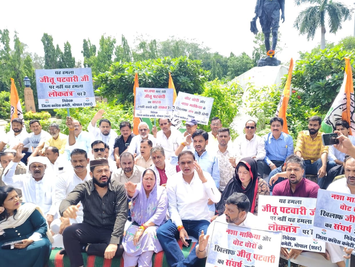 Bhopal News: Protest over attack on Jeetu Patwari, demand for increased security, delegation meets DGP