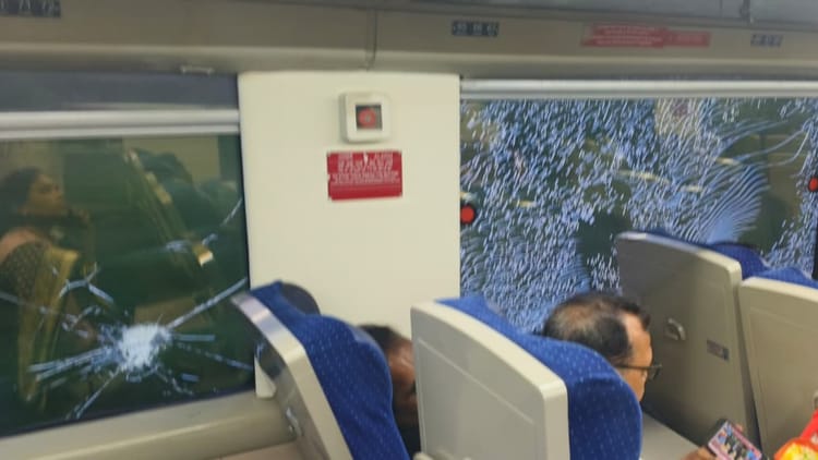 Bihar : वंदे भारत एक्सप्रेस पर फिर पथराव, जांच में जुटी रेलवे पुलिस; कहा- आरोपी बहुत जल्द होंगे गिरफ्तार