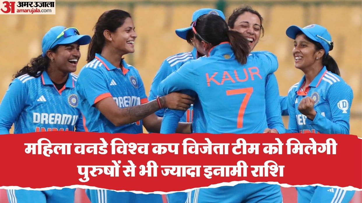 ICC Women's World Cup 2025: Record Prize Money for Winners, four times Increase in Total Purse