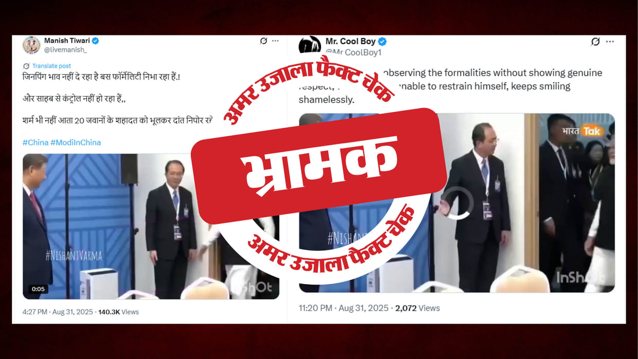 Chinese President Jinping did not shake hands with Prime Minister Modi at the SCO conference, read the full tr
