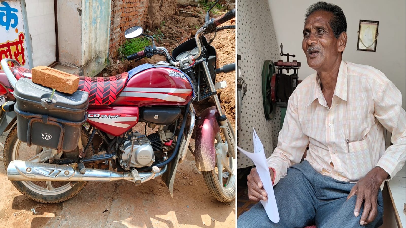 इसी बाइक से निकले रुपये और पीड़ित