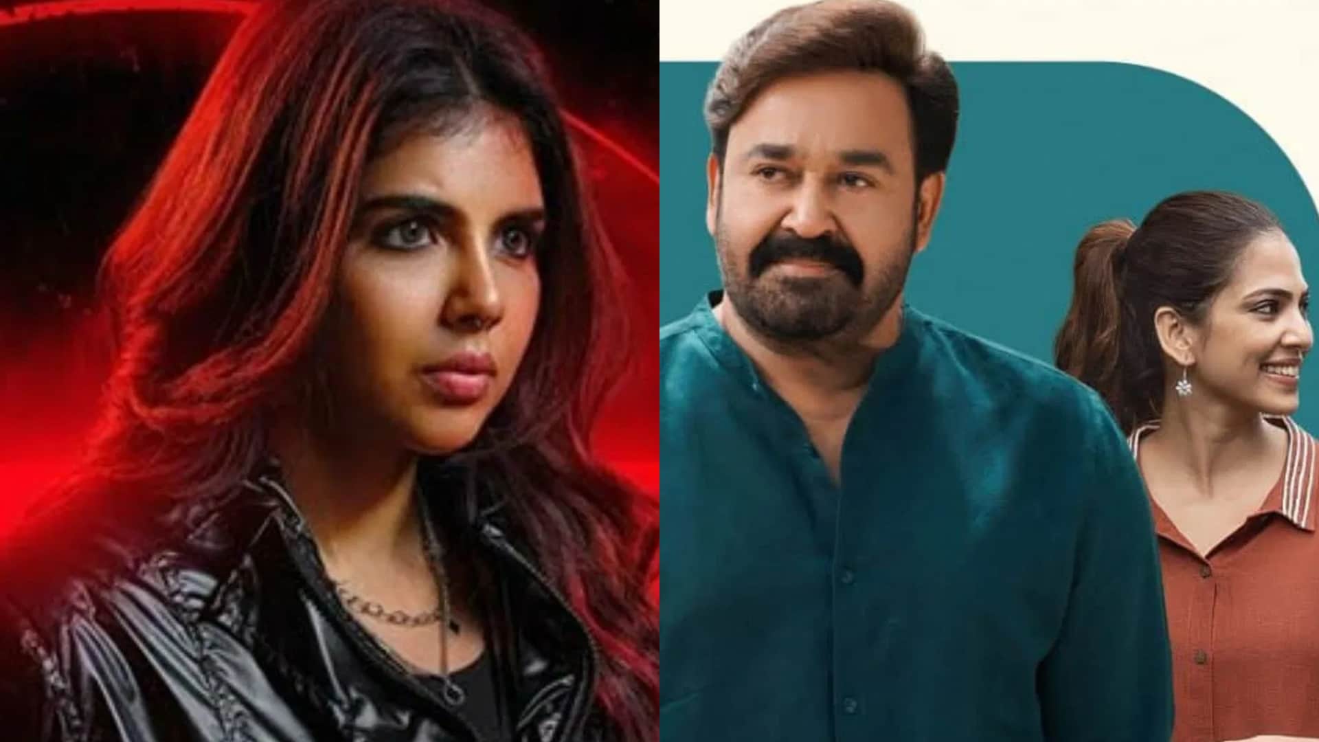 Lokah Chapter 1 VS Hridayapoorvam box office collection Total Earning of Malayalam Film