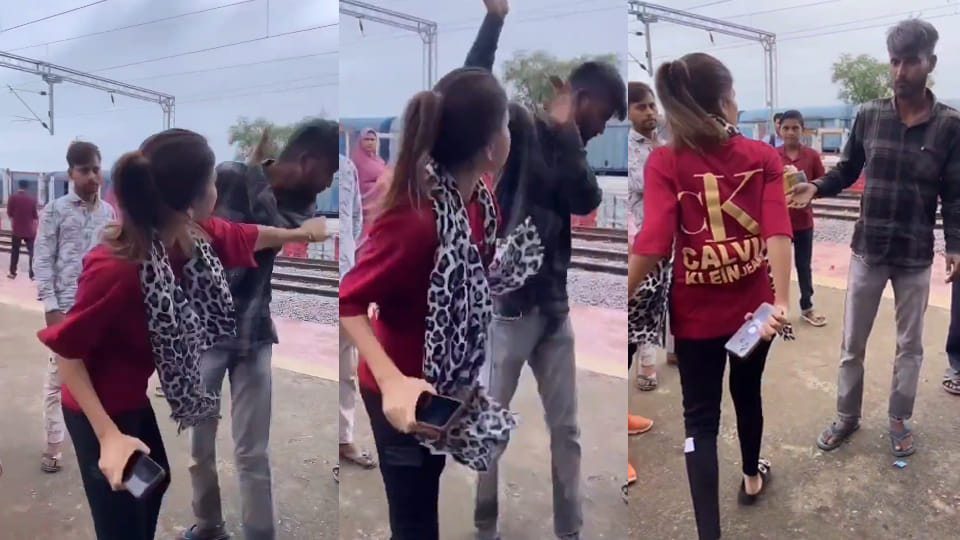 Hamirpur: A girl slapped a man several times on the railway platform