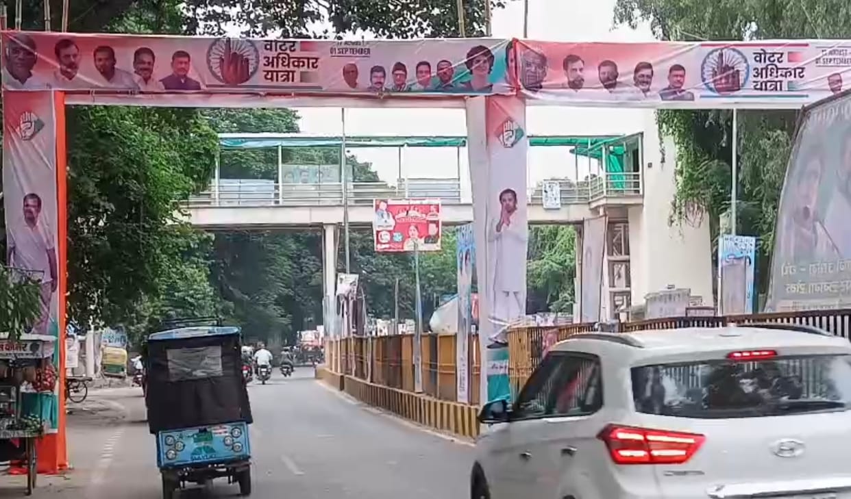 Patna Traffic Jam due to rahul gandhi voter adhikar yatra bihar police traffic alert bihar news