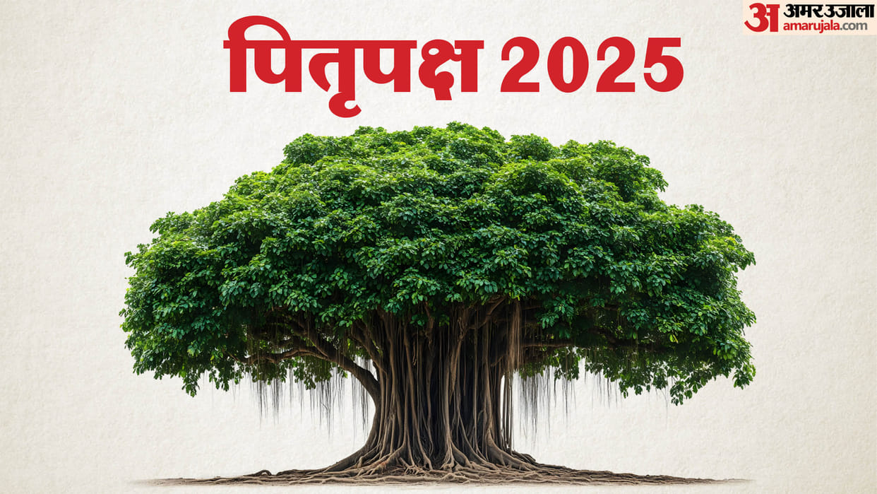 Pitru Paksha Mpksha sthal for ancestors and importance of the teerth sthal