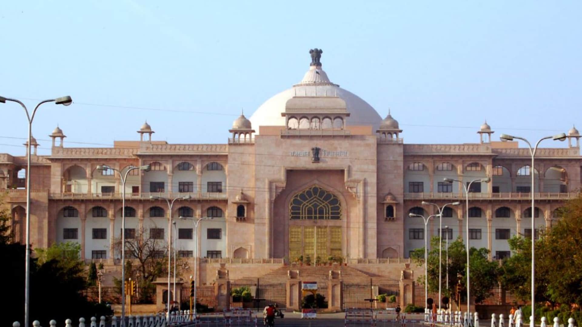 राजस्थान विधानसभा