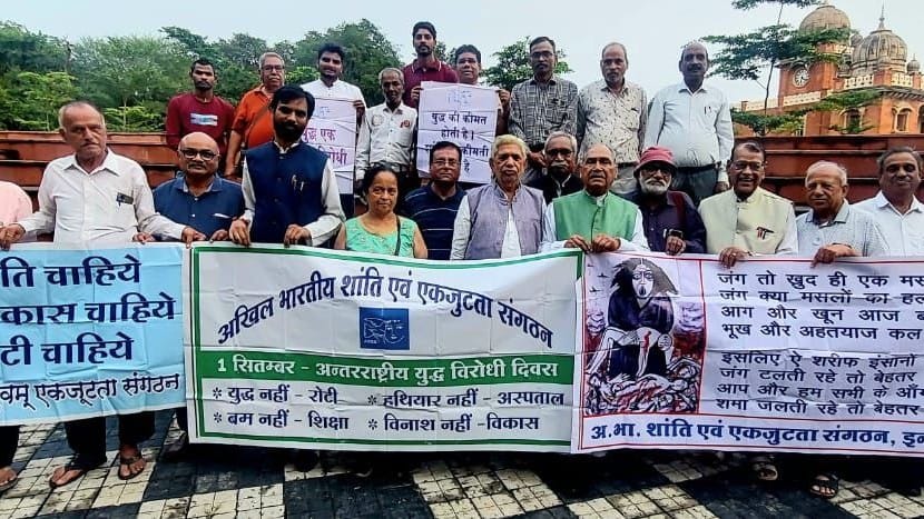 indore news: Peace chain and seminar organized on International Anti-War Day at Gandhi Hall