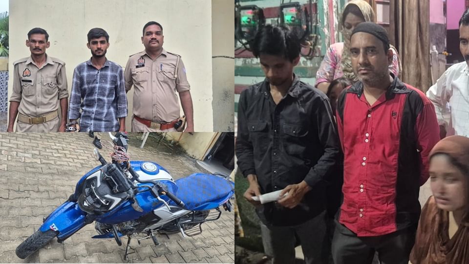 UP nurse Samreen murder case Samreen used to blackmail her so she was strangled to death