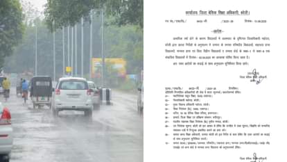 मंगलवार को बंद रहेंगे आठवीं तक के स्कूल