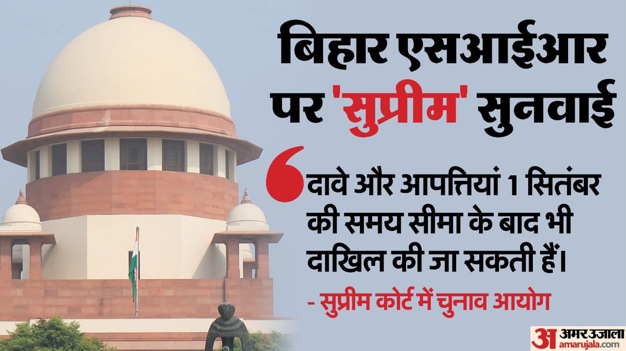 SC says confusion over Bihar SIR exercise largely trust issue asks political parties to activate themselves