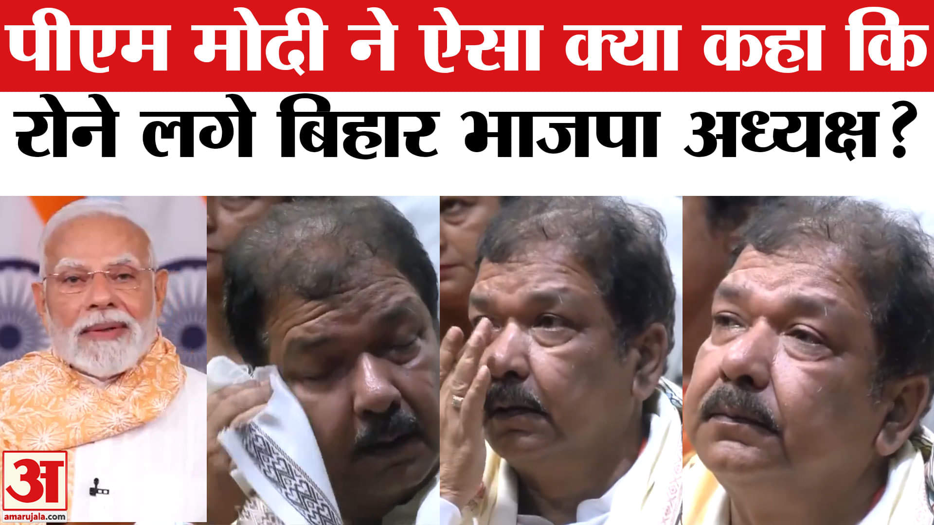 दिलीप जायसवाल