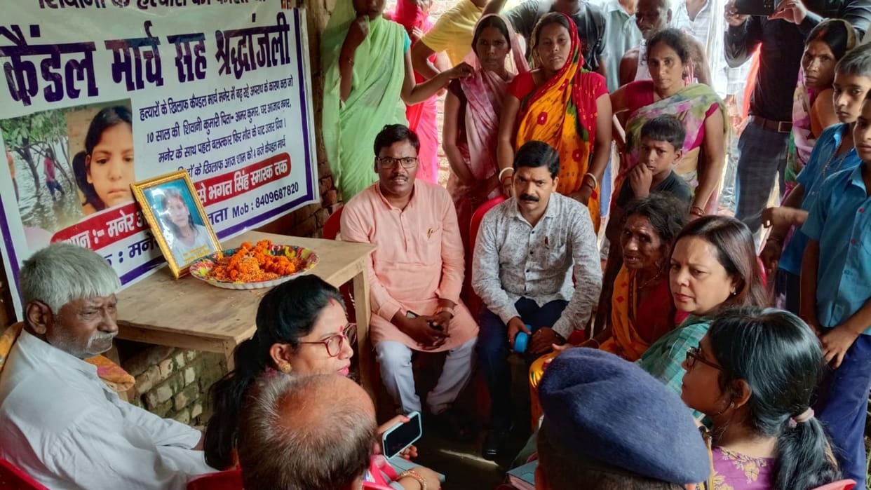 Bihar : Child Rights Protection Commission team visit minor girl student murder case patna bihar