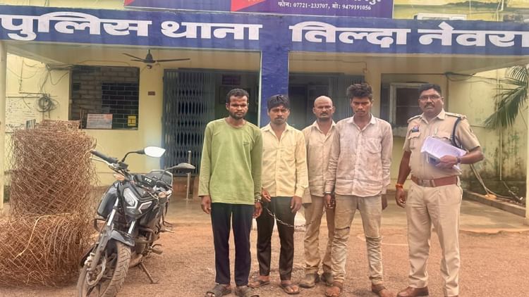 Raipur News: खेत से जाली तार चोरी करने वाले गिरोह का भंडाफोड़, तिल्दा पुलिस ने चार आरोपी दबोचे