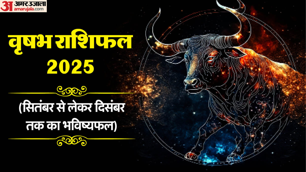 horoscope 2025 vrishabh rashifal taurus horoscope september to december rashifal prediction