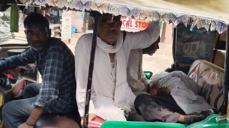 Hamirpur: Body taken in auto as hearse van not available, video viral