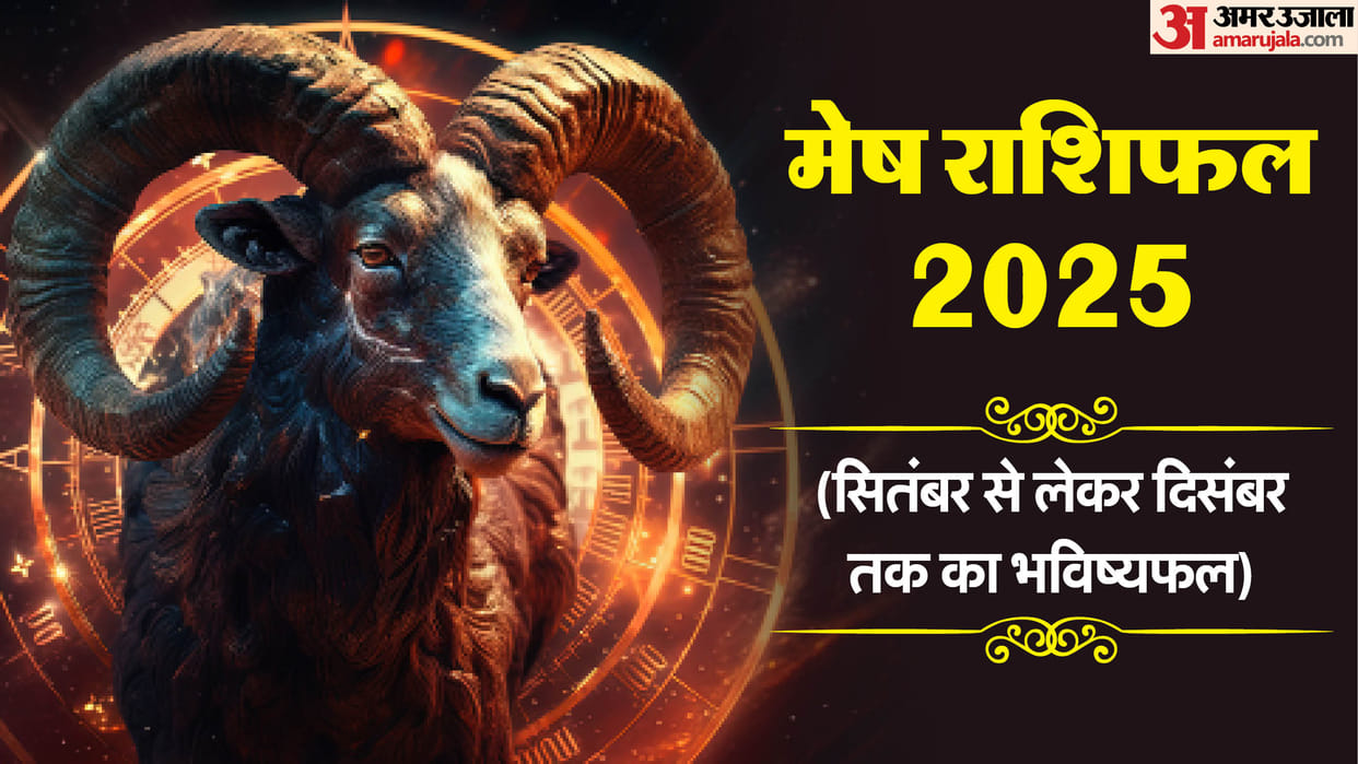 horoscope 2025 mesh rashifal aries horoscope september to december rashifal prediction for career business