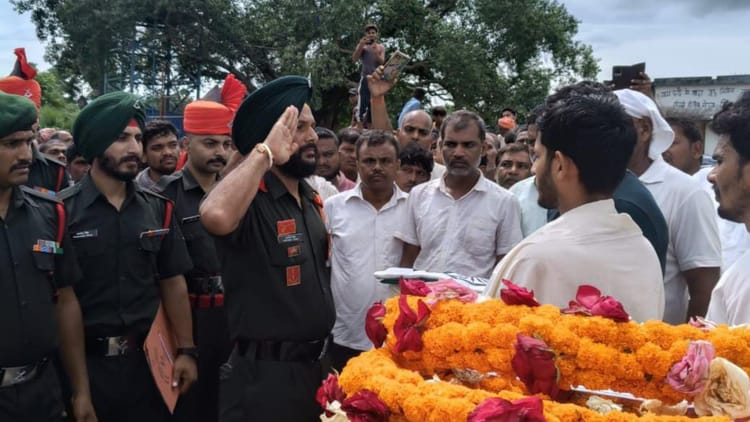 Bihar News: सेना के जवान गुड्डू कुमार का लखनऊ में निधन, सैन्य सम्मान के साथ दी गई अंतिम विदाई; आंखें हुईं नम