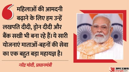 Politics My mother was abused from RJD Congress stage in Bihar PM lashes out at the opposition