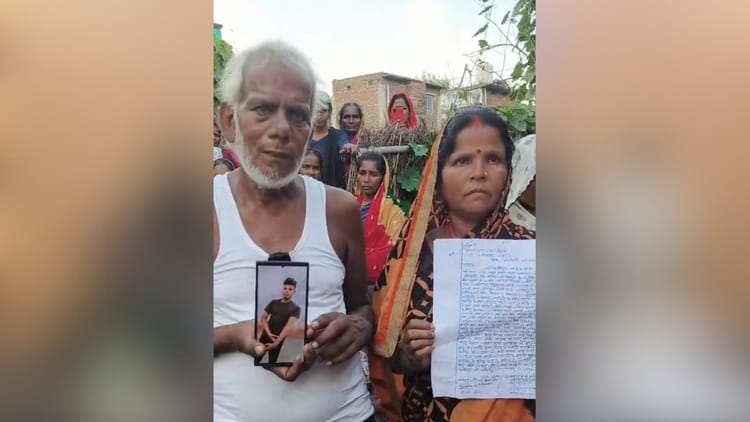 Bihar News: दुबई में रहस्यमयी ढंग से लापता हुआ सीवान का युवक, परिजनों ने सरकार से लगाई गुहार