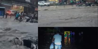 Rajasthan Heavy Rain: बारिश के दौरान बहने लगे सड़क पर खड़े वाहन, मचा हाहाकार