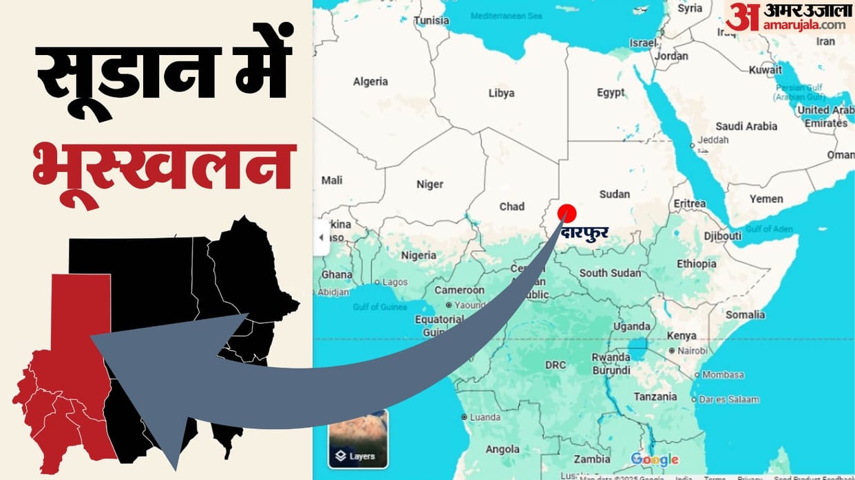 Sudan landslide Updates village in Darfur wiped out casualties rescue operations hindi news