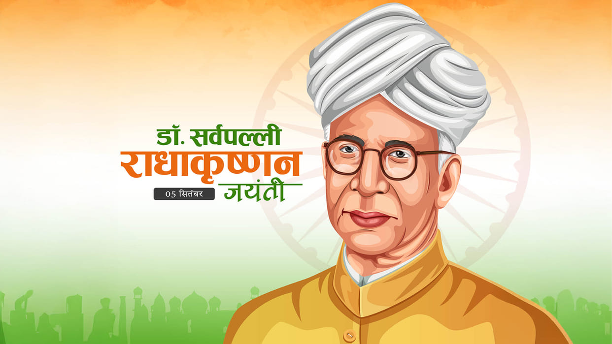 Teachers Day 2025 Dr Sarvepalli Radhakrishnan Jayanti Special ancient to modern education system in india