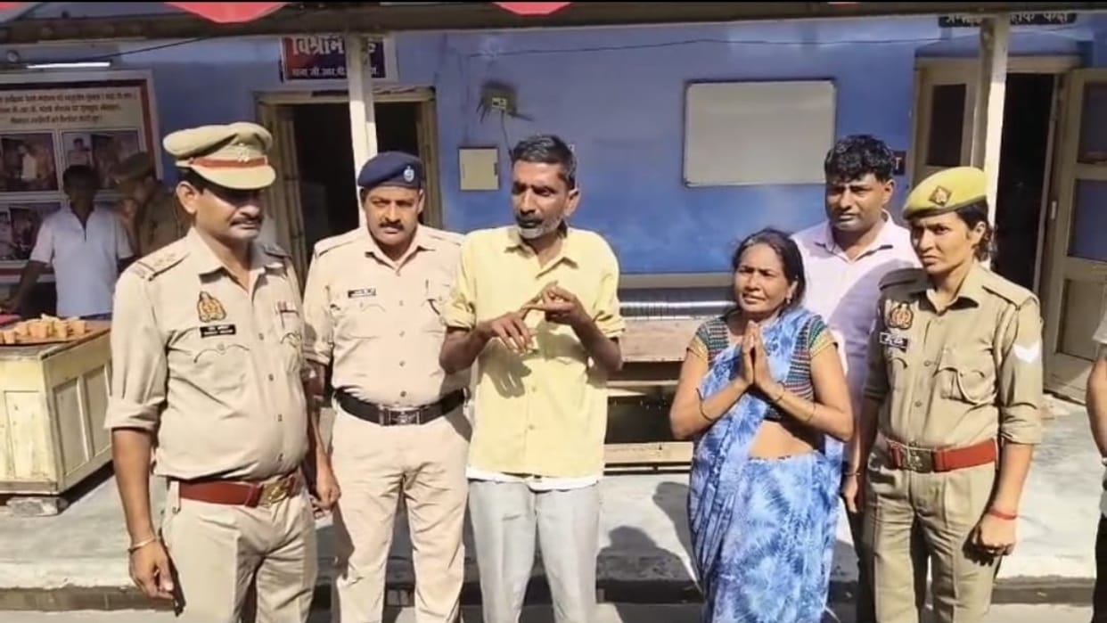 couple arrested for kidnapping a three and a half year old girl from Bareilly Junction