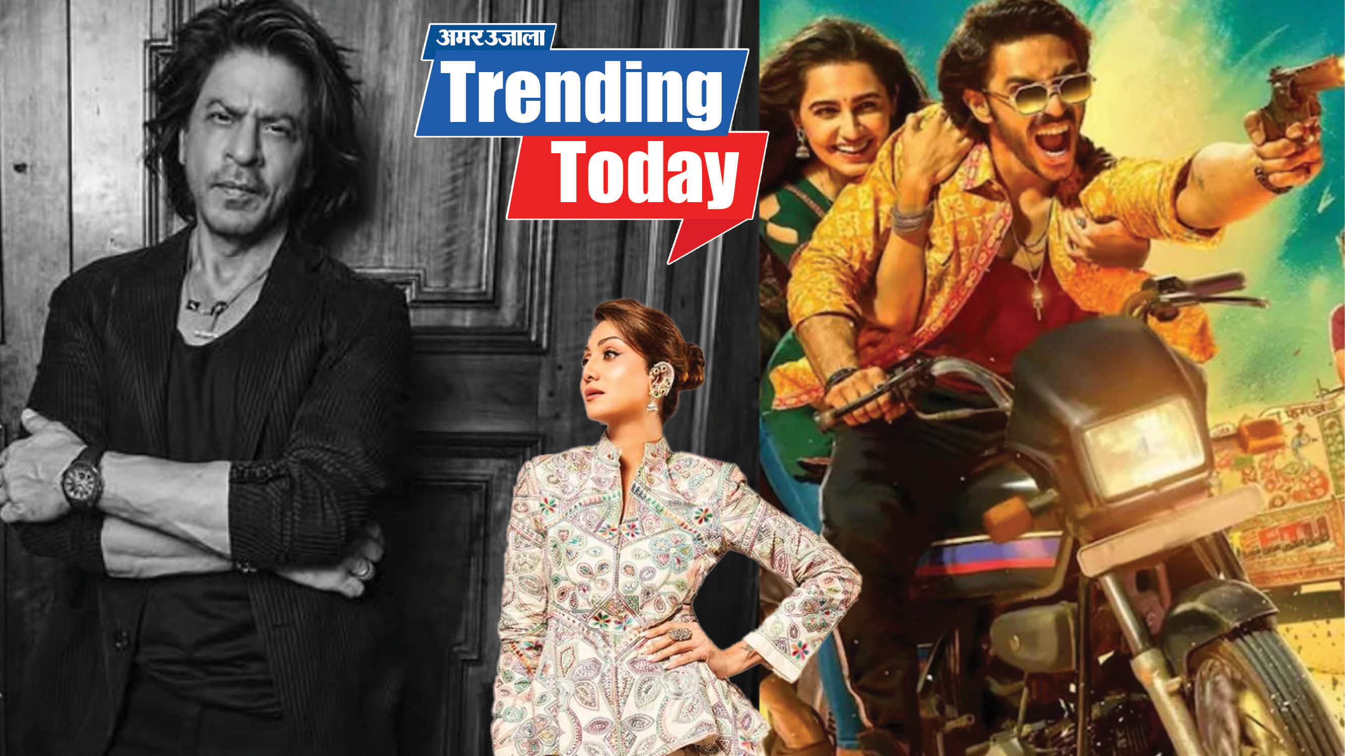 Shah Rukh Khan and other celebs Extend Support To Punjab Floods nishaanchi trailer release Read Trending News