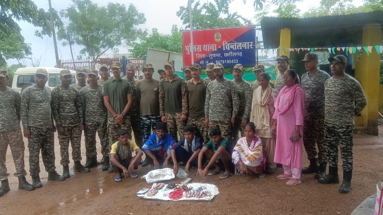 Sukma News: Five Naxalites arrested including a female Naxalite,  explosive material recovered