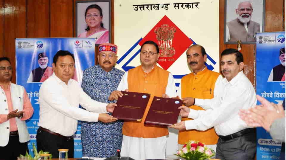 Uttarakhand News: Construction work of Kedarnath and Hemkund Sahib ropeway will start soon MOU Signed